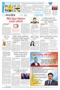 page12