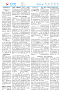 page2