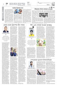 page4