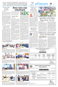 page5