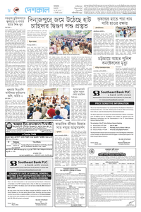 page8