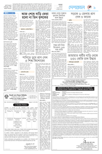 page9