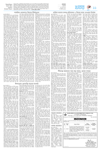 page11