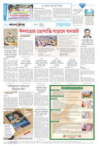 page12