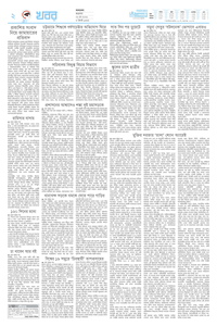 page2