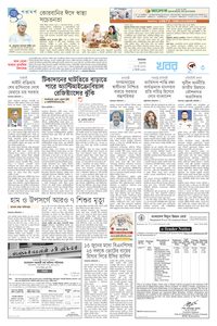 page3