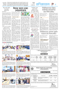 page5