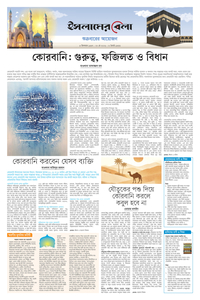 page7