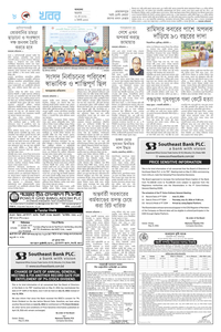 page8