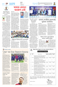 page10