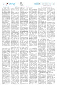 page2