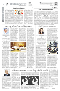 page4