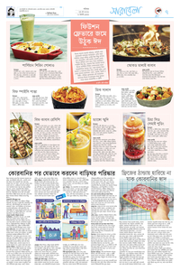 page7