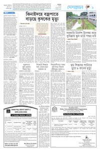 page9