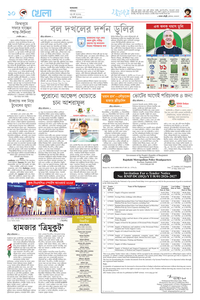 page10