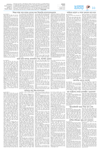 page11