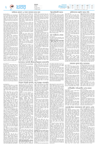 page2