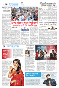 page6