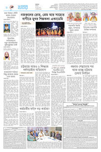 page8