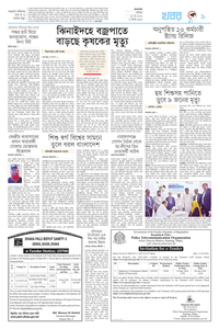 page9