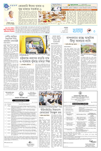page3