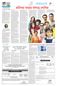 page7