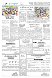 page8