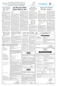 page9