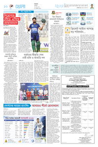 page10