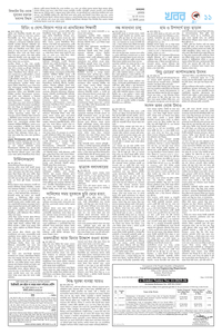 page11