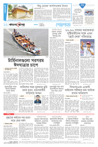 page12
