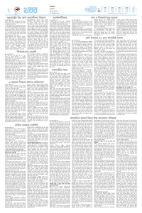 page2