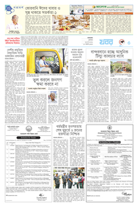 page3