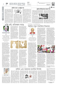 page4