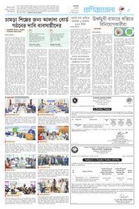 page5