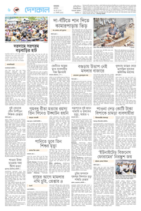 page6