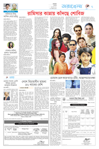 page7