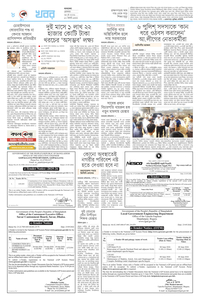 page8