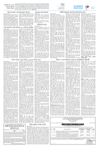page11