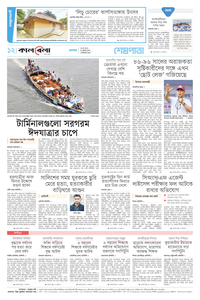 page12