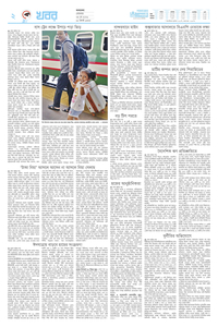 page2
