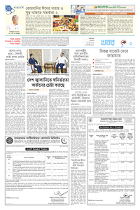 page3