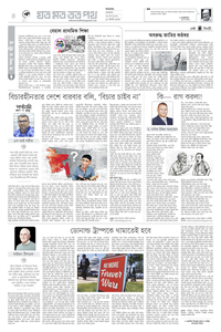 page4
