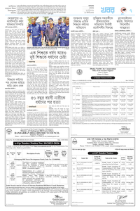 page7