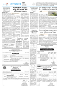 page8