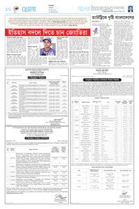 page10