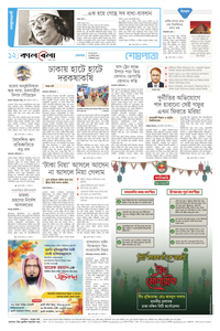 page12
