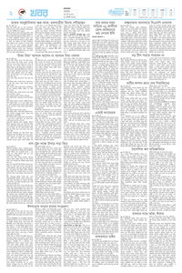 page2