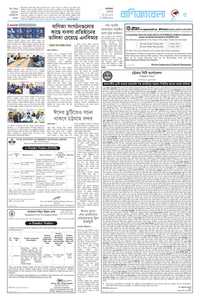 page5