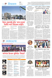page6